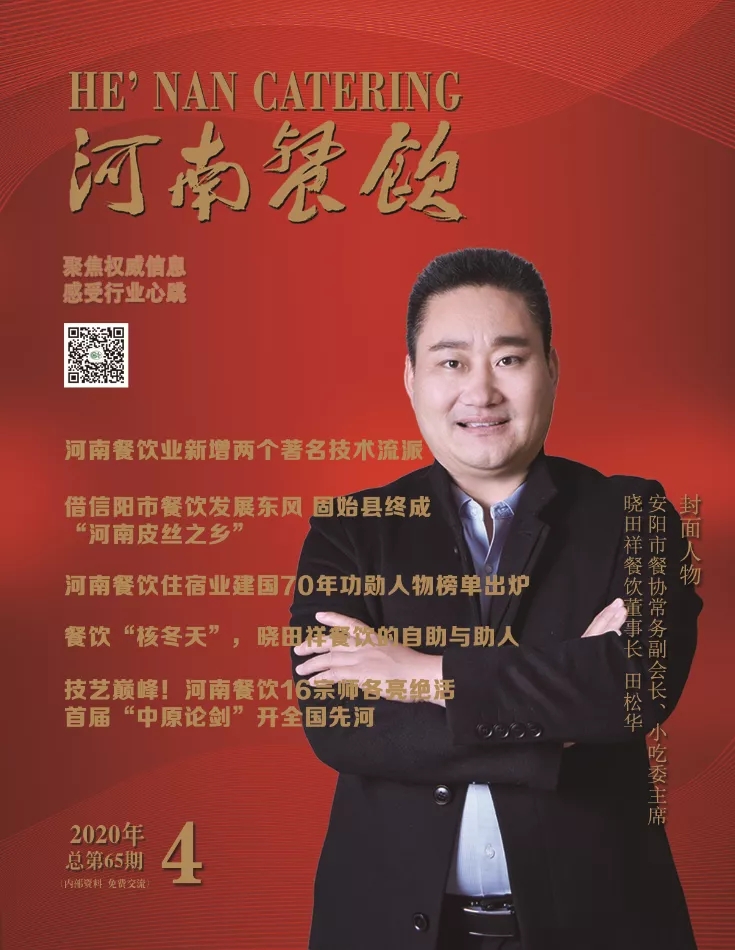 这家占有400多个店面的连锁快餐是若何匹敌疫情的？