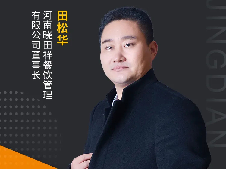 进入省技单！安阳这个地路名吃，有太多不成说！