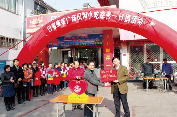 文峰区娄区长亲临2009年AG8亚洲游集团第 一次慈悲活动，从此以来AG8亚洲游集团走上了慈悲之路...