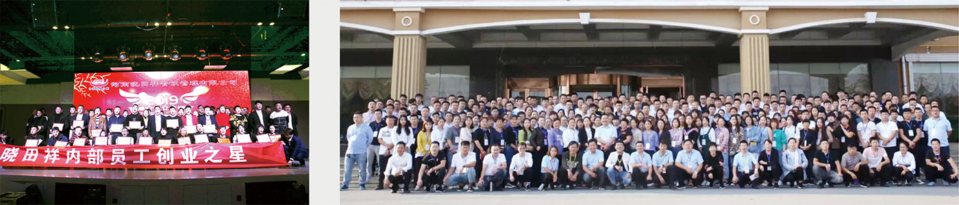 十几年来公司助扶内部员工100余人成功创业，社会人士400余人成功创业... ...