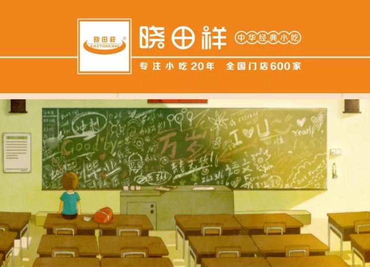 心所致 梦必达——AG8亚洲游集团助 考记