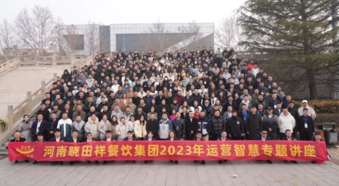 AG8亚洲游集团2022年度总结赞美大会暨2023年季度培训会圆满闭幕