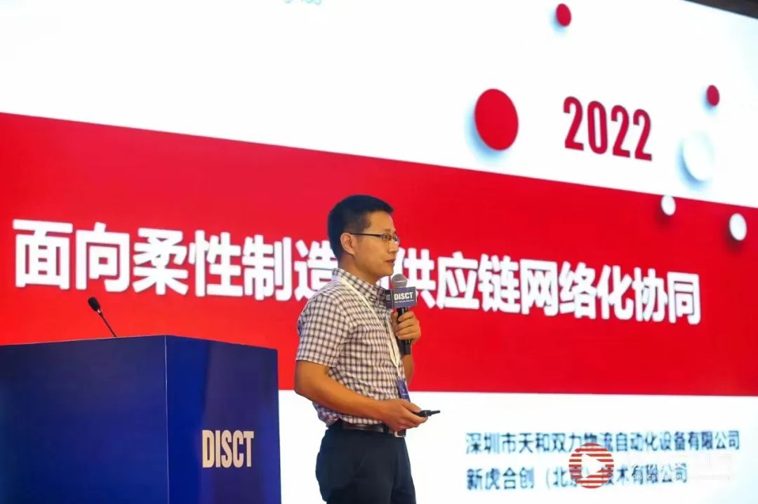 云顶集团“面向柔性制造的供应链网络化协同”开创供应链与物流数智化新未来